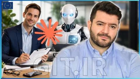 هوش مصنوعی برای منابع انسانی - Claude برای تیم‌های منابع انسانی از صفر تا صد