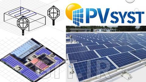 طراحی نیروگاه خورشیدی با PVsyst - تجاری و مسکونی