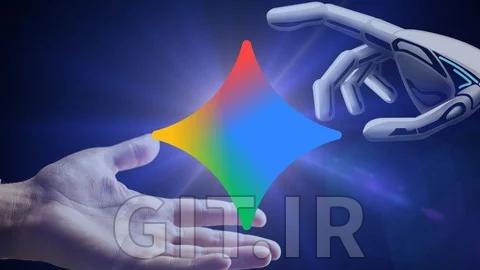 آموزش Gemini AI: راهنمای کامل هوش مصنوعی قدرتمند گوگل
