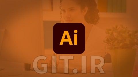 مسترکلاس ایلاستریتور